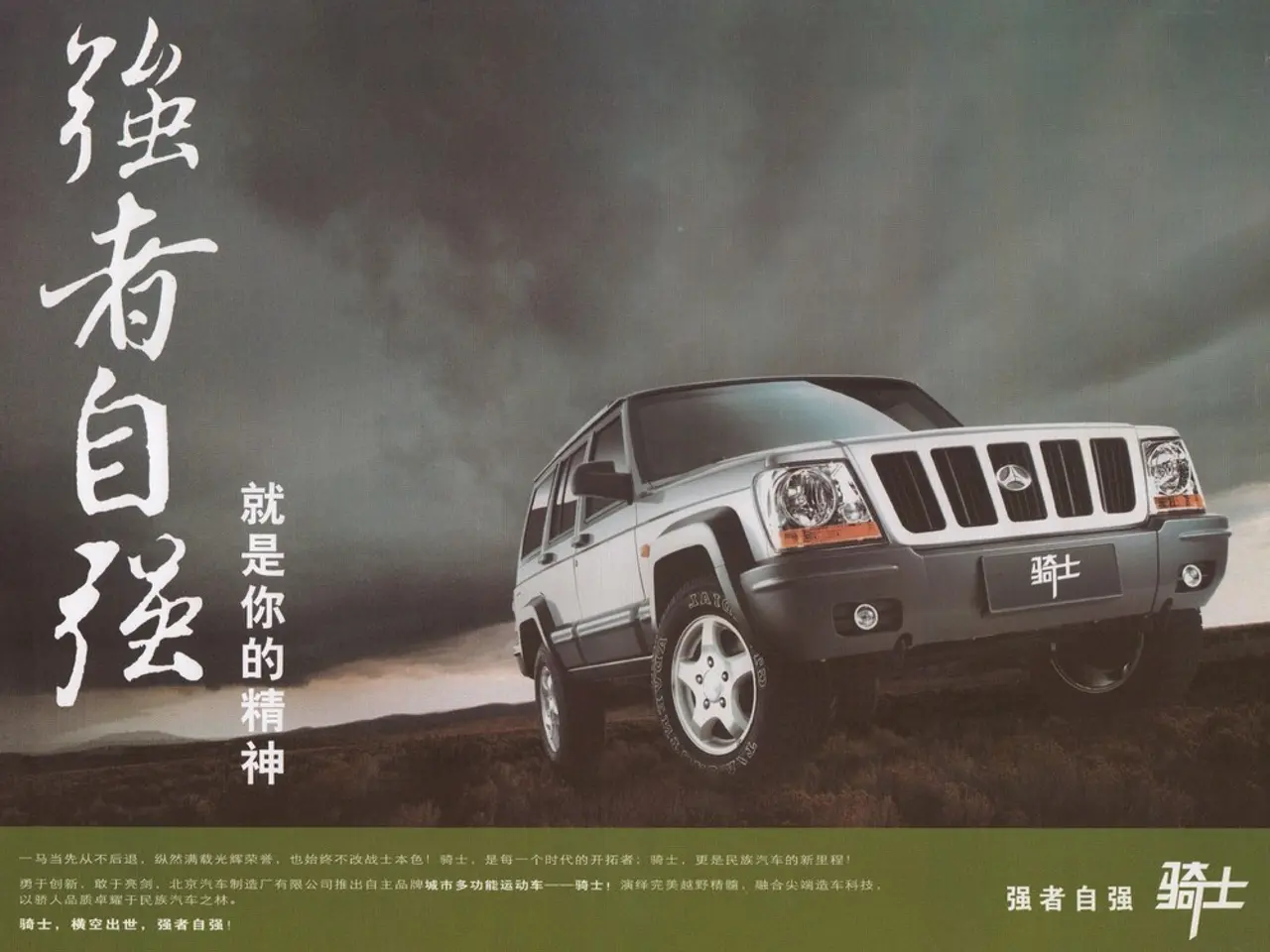 Surging Overseas Travel in 2025: The Benefits of China's Visa-Free Policy Reflected in Record...