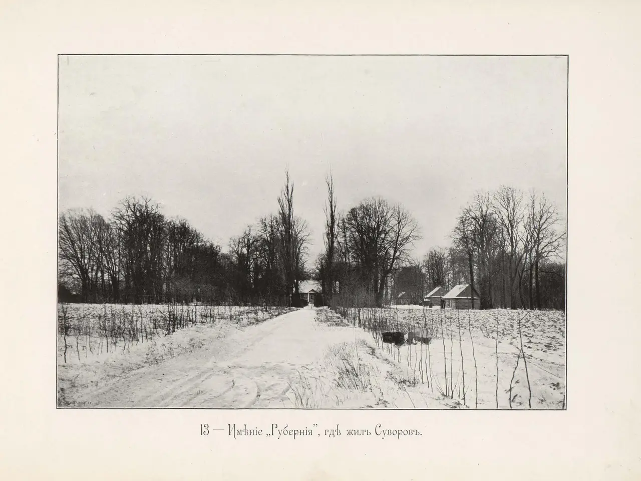 The image shows a black and white photo of a snowy road with trees and houses in the background. At...