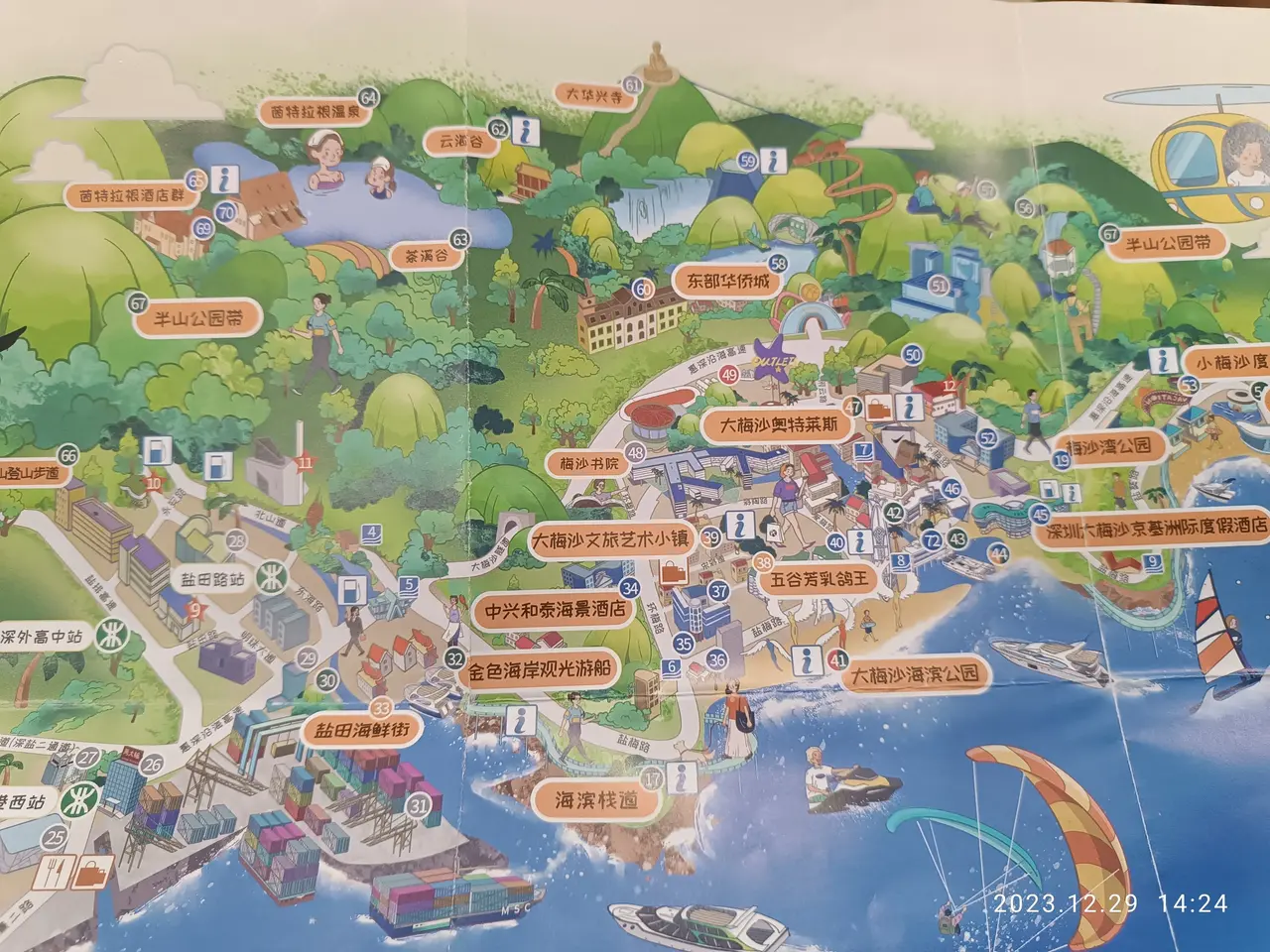 The image shows a map of a city with lots of different attractions, including trees, buildings,...