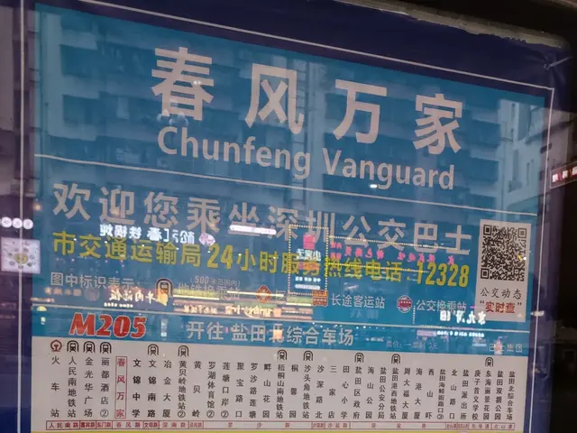 The image shows a poster on the side of a building with Chinese writing on it. The poster appears...